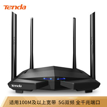 家用路由器哪款好性价比最高,最便宜的500m路由器