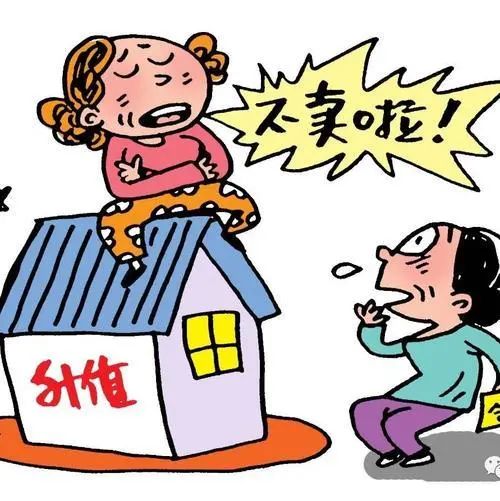 小产权房遇卖家反悔怎么打官司,小产权房卖方反悔该怎么办