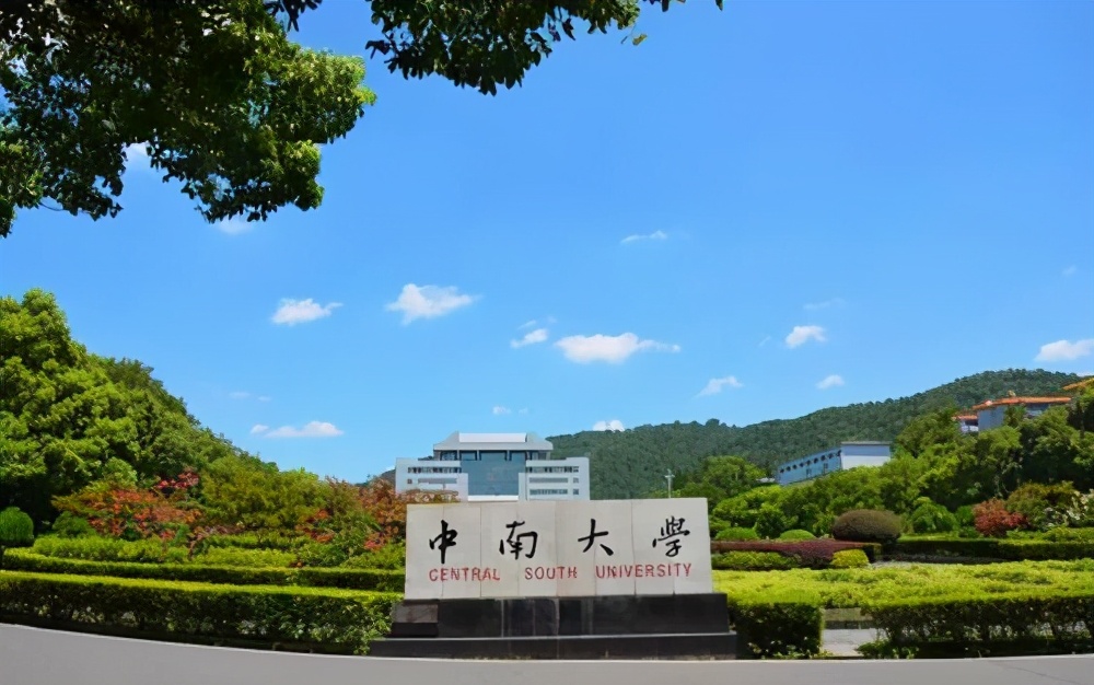 湖南工商大学意外出局，湖南财经类大学排名前五强