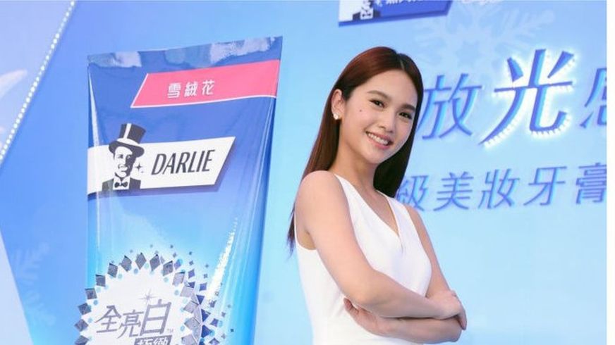 美国黑人运动波及的“中国”品牌：“黑人牙膏”涉种歧要改名了