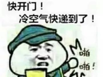 昆明连发13条寒潮预警,昆明今天有哪些地方会下雪
