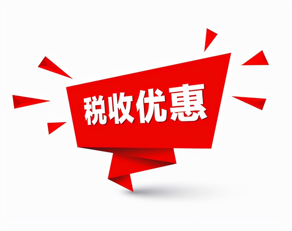 税局严查私人账户避税,反避税政策梳理