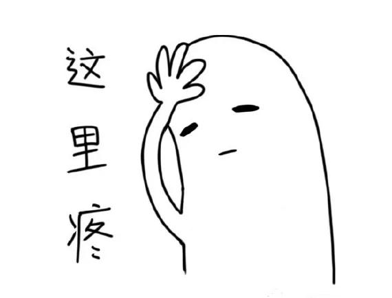棉签烧睫毛有啥征兆,棉签加热烫睫毛