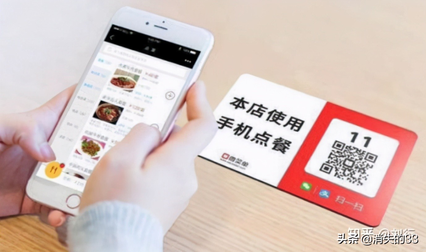 怎样低成本搞扫码点餐,扫码点餐利润分析