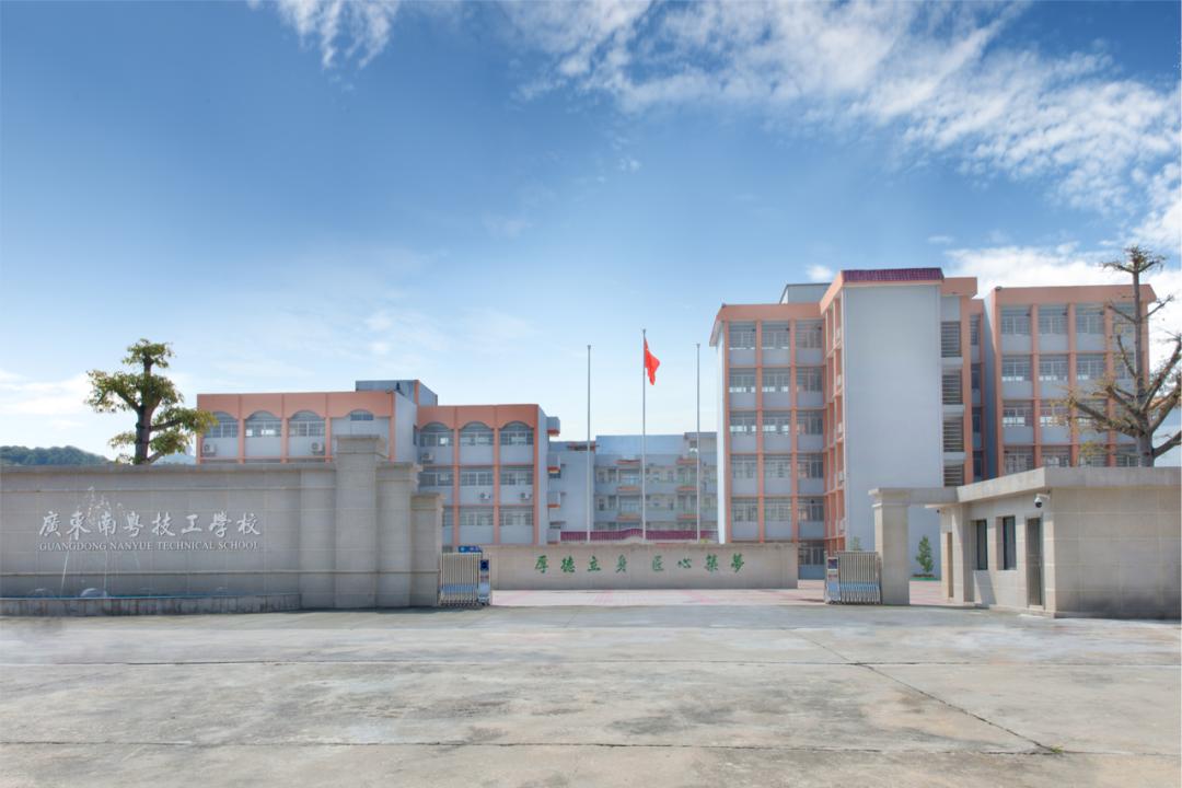 广东省中职技工学校招生,广东南粤技工学校高中部