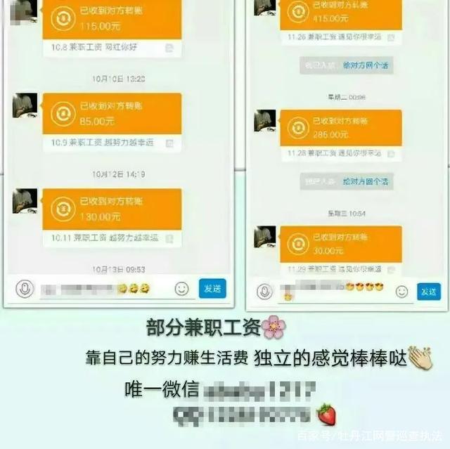 刷单每一单都返现有套路吗,刷单返现的套路是什么时候开始的
