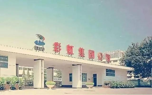 咸阳巨资“续命”，“奶娘”输血，“趴下去”的彩虹能否站起来？