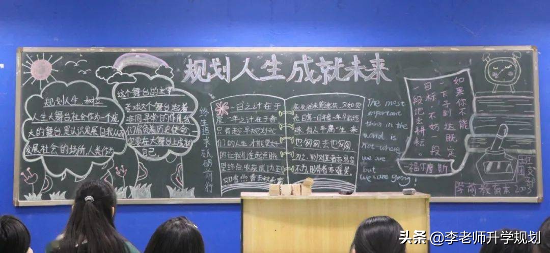 职业生涯的选择应当考虑哪几方面,自己未来职业生涯有哪些规划