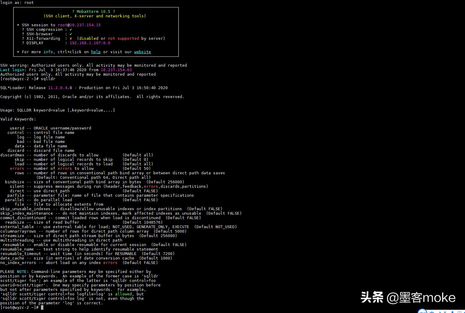 centos中安装虚拟机,centos7静默安装oracle11g
