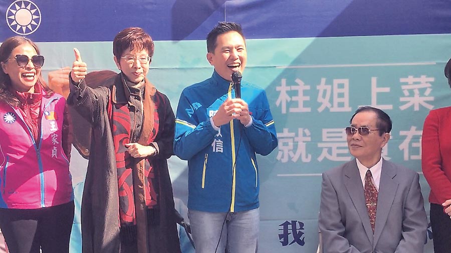 国民党台南新消息,台南国民党最新消息