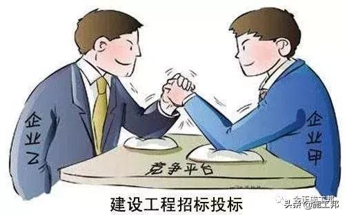 看破不说破这是原则用英语怎么说,一文看懂工程招标