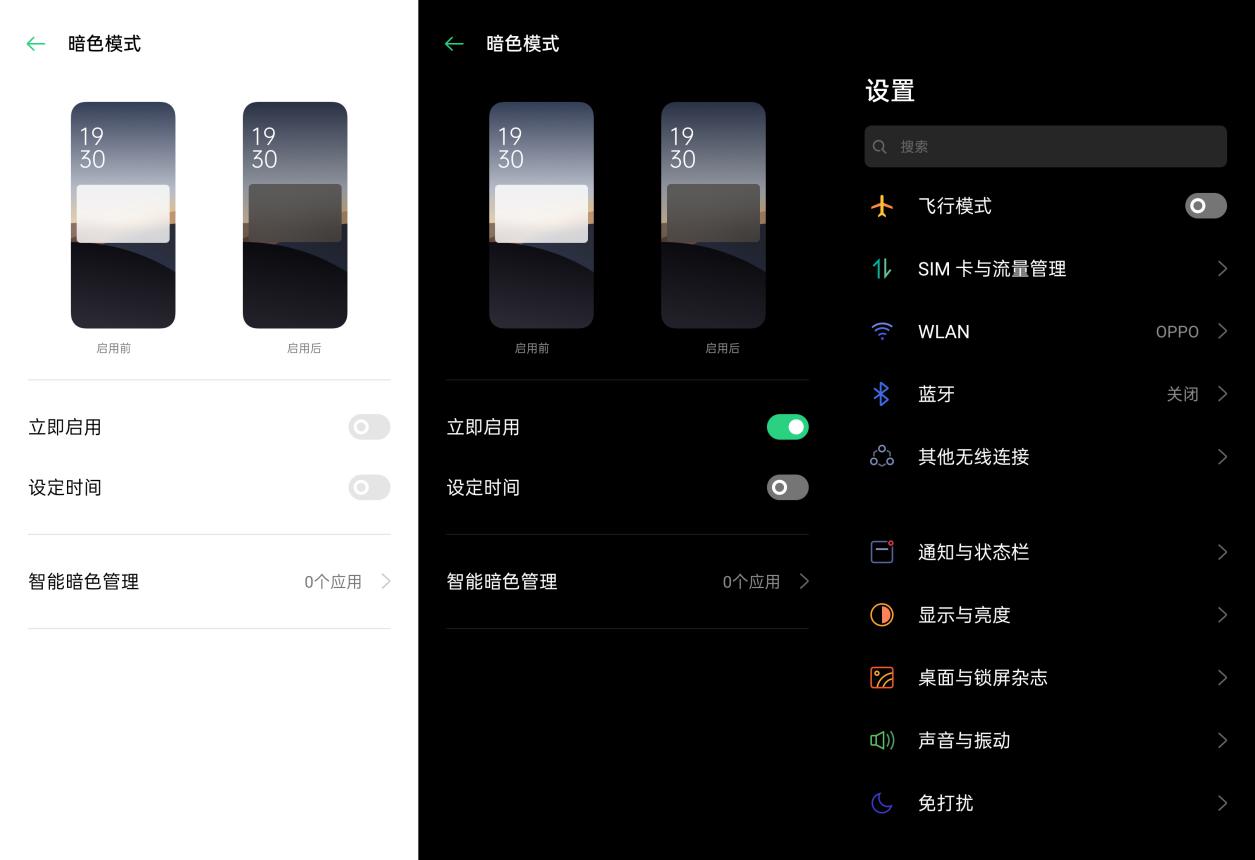 opporeno8coloros14已完成公测版,opporeno全球首款配色