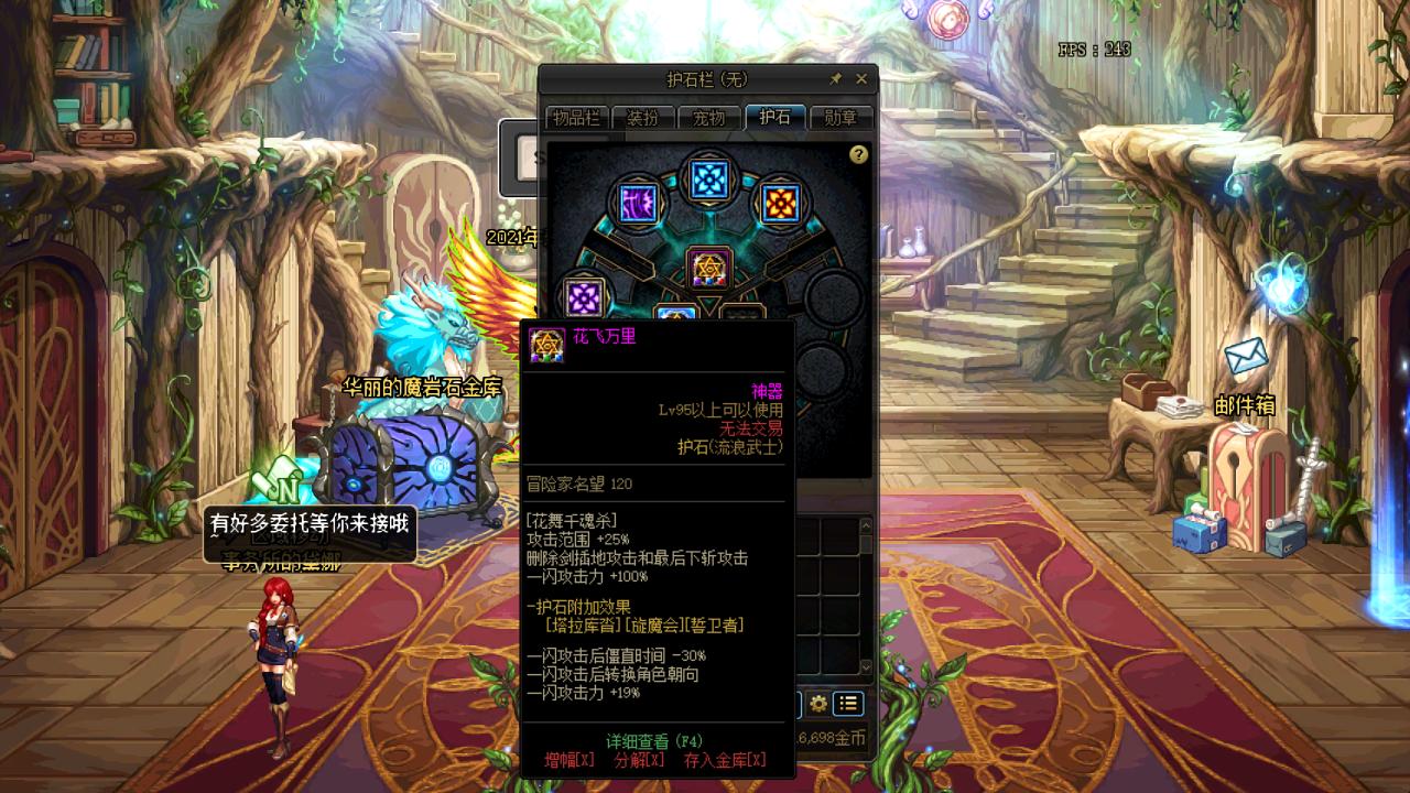 dnf普通转职书用完该干什么,dnf转职书2023活动转什么好呢