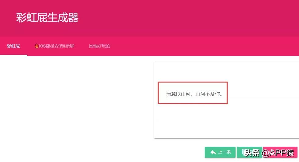15个珍藏已久的黑科技,16个让你相见恨晚的黑科技网站