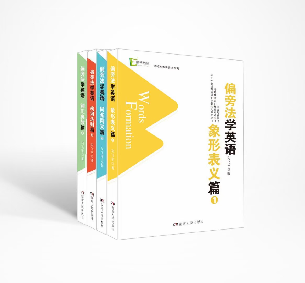 「只迷英语向飞宇15802606358」英语C字母表“卷曲，百”