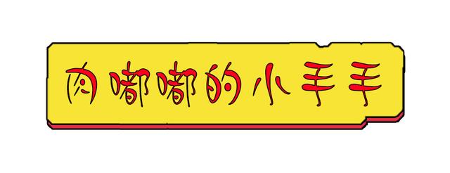 国产和进口婴幼儿奶粉怎么选,奶粉选港版还是国产