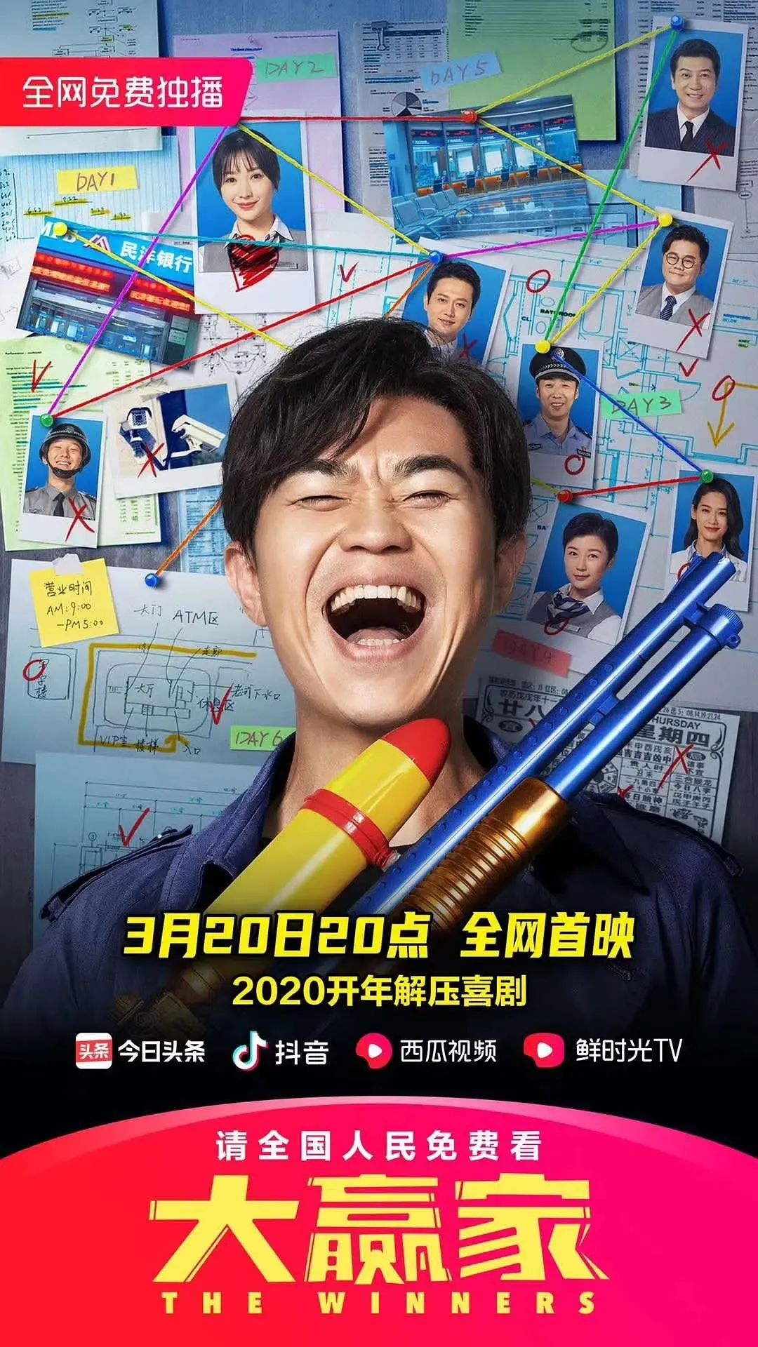 如果你认为《大赢家》输了，那是没看懂它为了过审的“狡诈”！