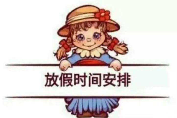 家长如何指导孩子过好寒暑假,孩子放假太无聊