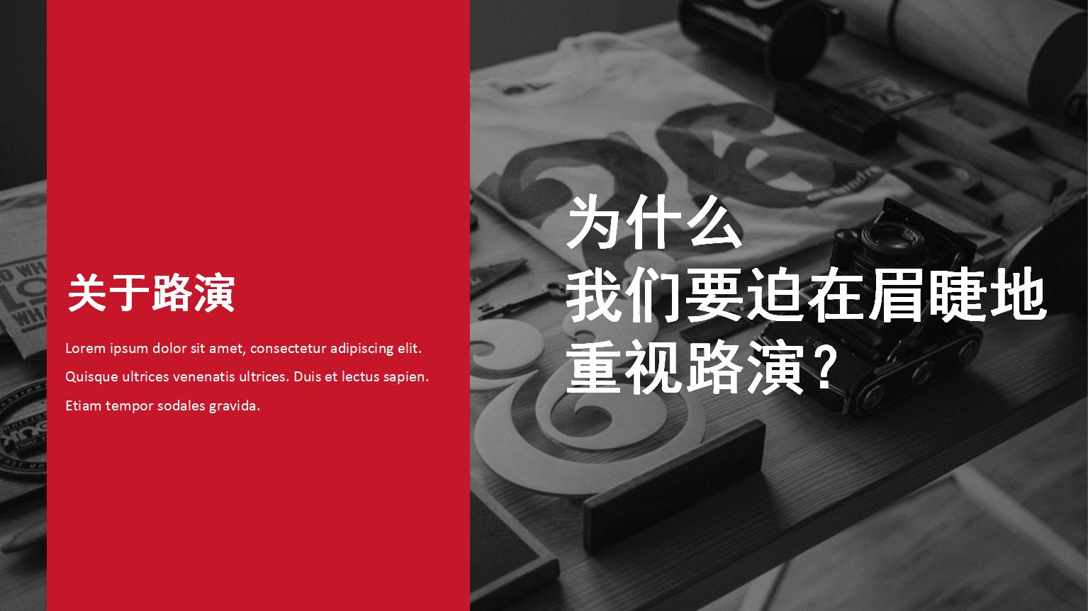 短视频公司融资计划书ppt,医药企业融资计划书ppt