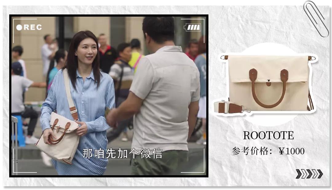 三十而已里面的鄙视链,三十而已的包包鄙视链