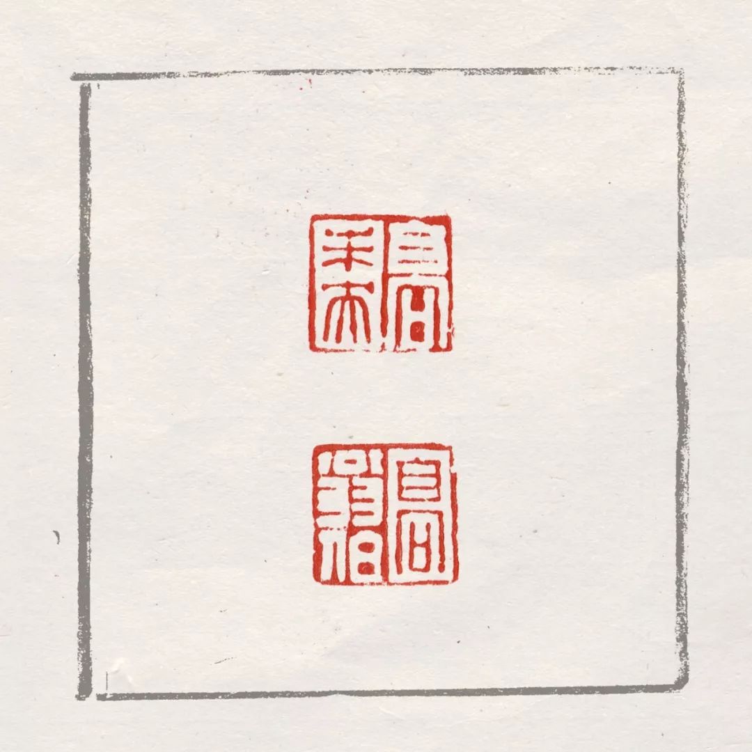 上古铜印,上古铜印美到极致