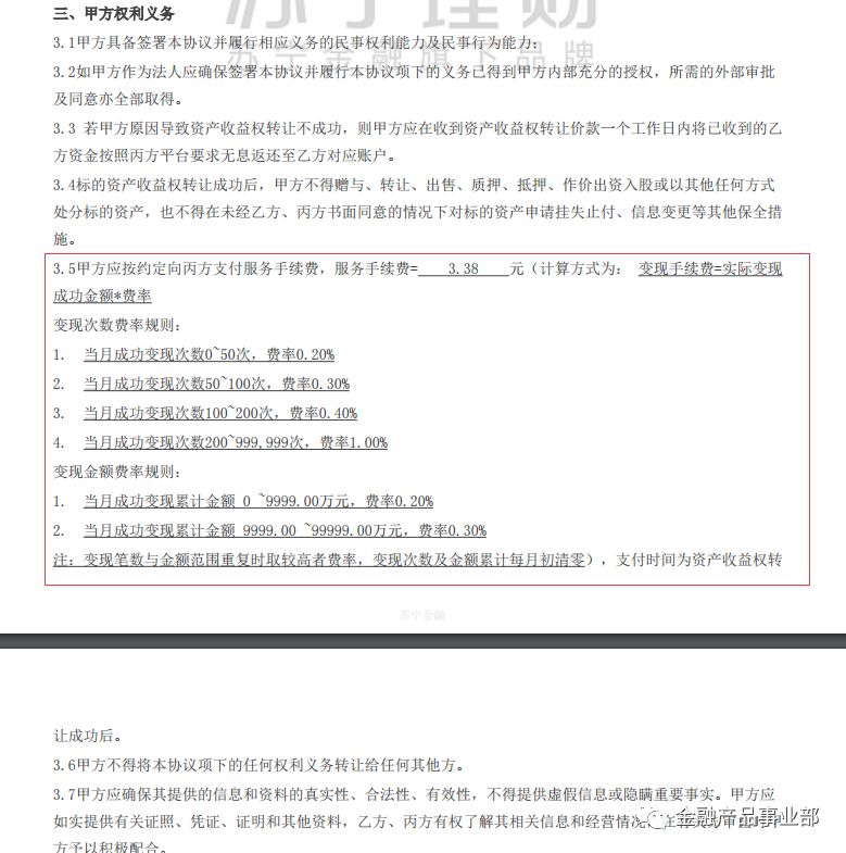 互联网金融下财富管理模式探讨,互联网背景下的金融模式创新