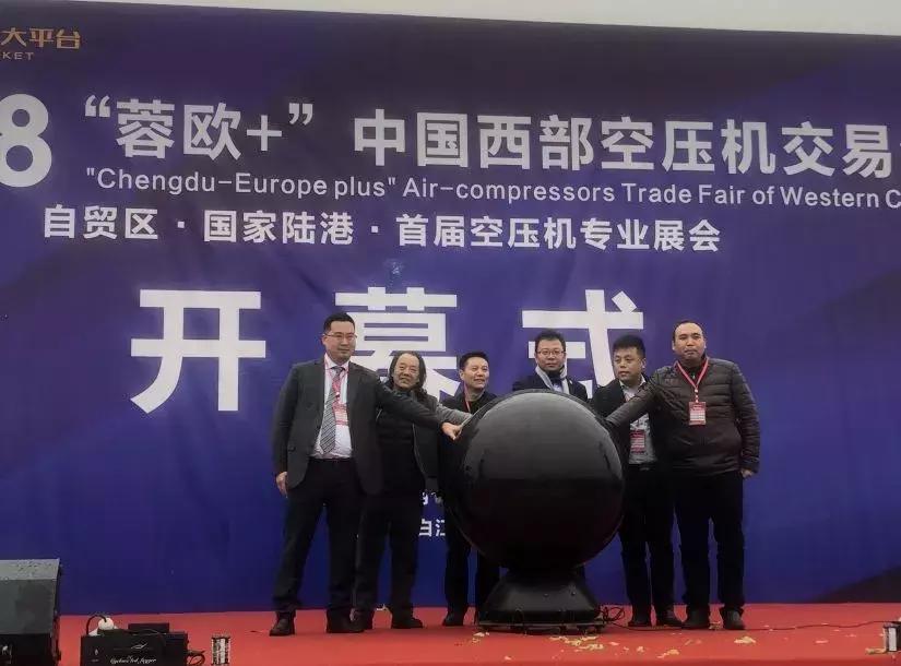 国际空压机出售及维修展览会,空压机出售展览会