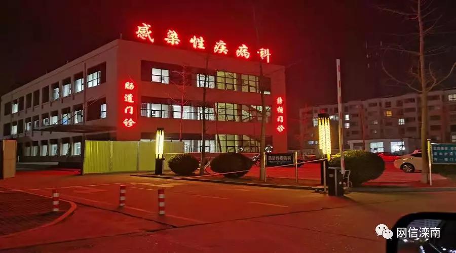 疫情之下你从未见过的平顶山,唐山滦南县有疫情吗