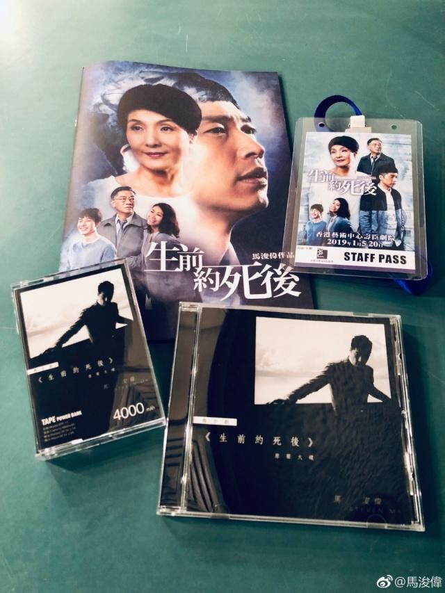 马浚伟患抑郁症,tvb马浚伟多大年纪了