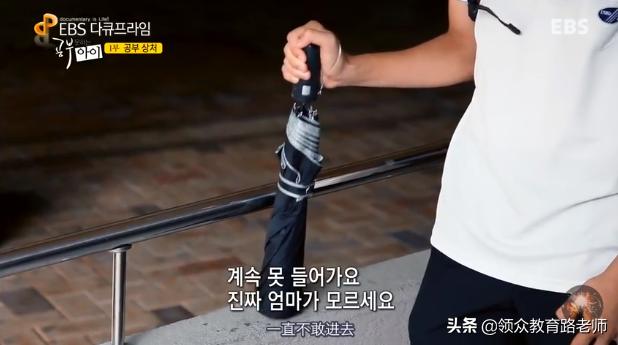 高中差生自述,少年学子自述逆袭太痛苦