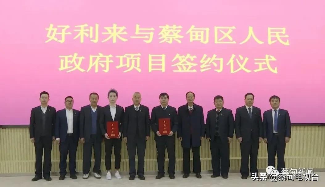 好利来投资一家店多少钱,好利来进驻武汉