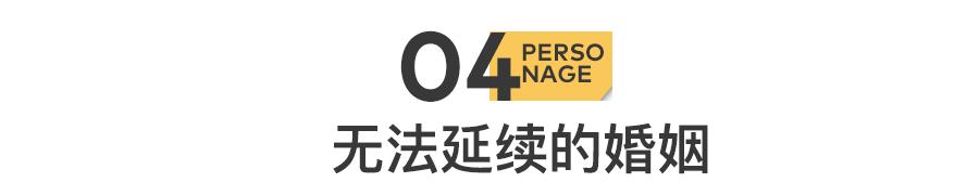 开除“盖茨夫人”：115亿红包已到账