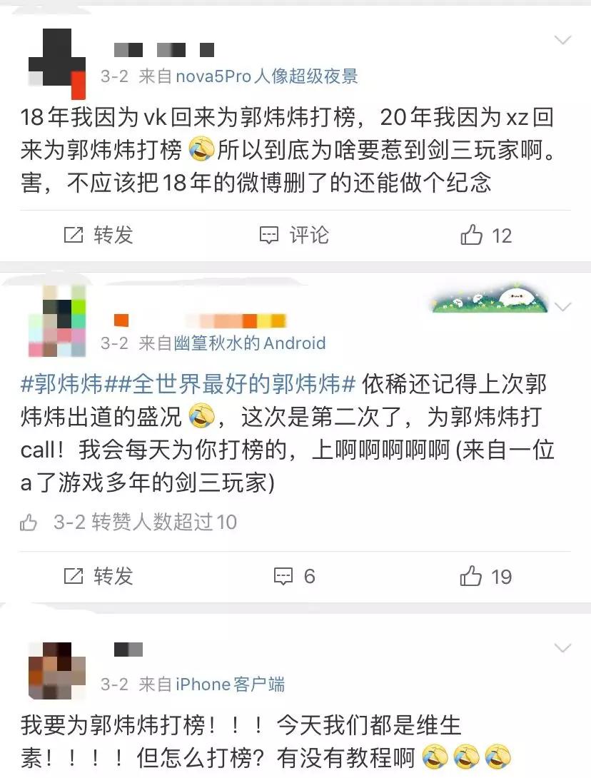 剑网3肖战对线,肖战剑网3