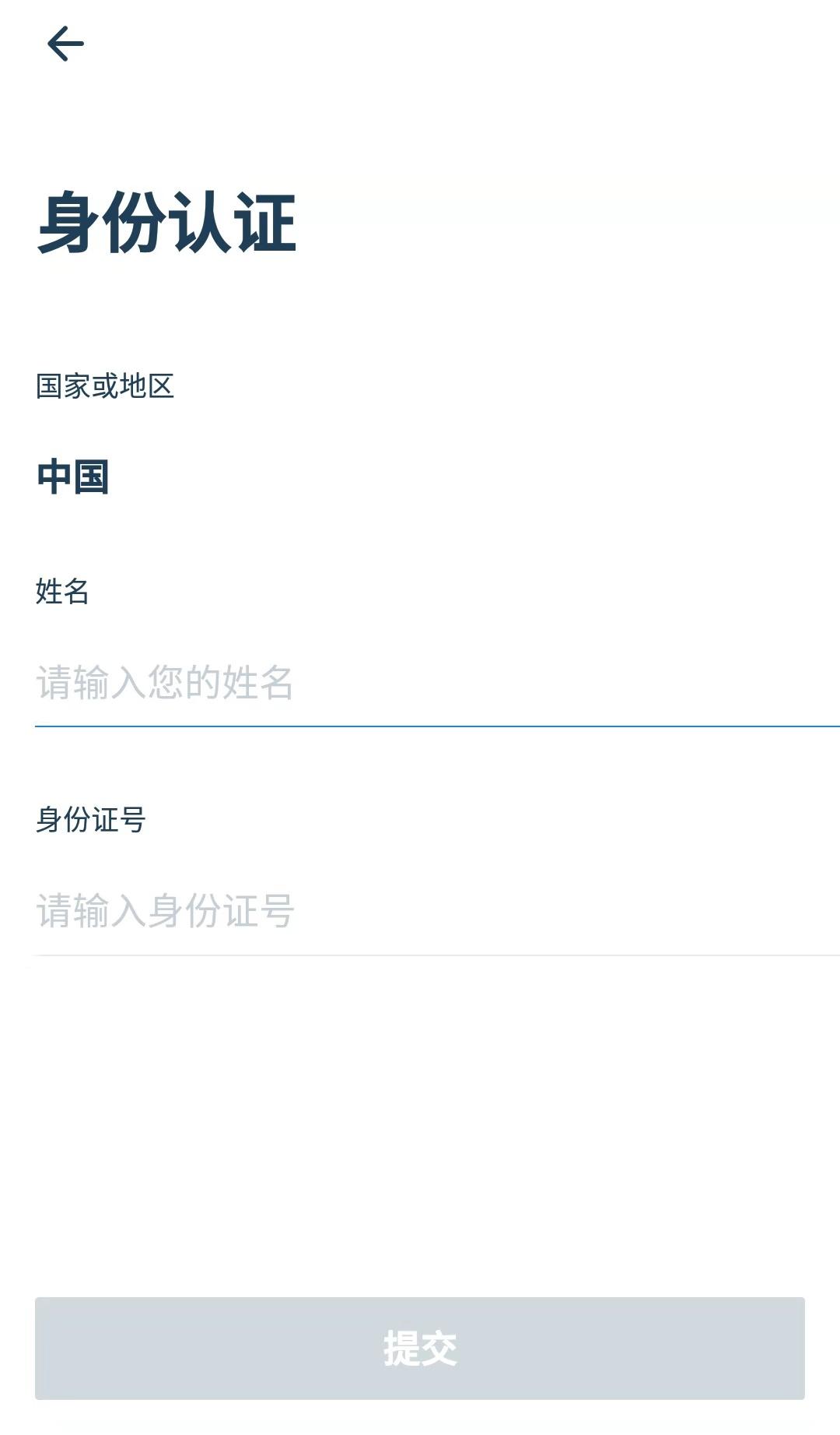 法币交易视频教程,怎样玩转币币交易