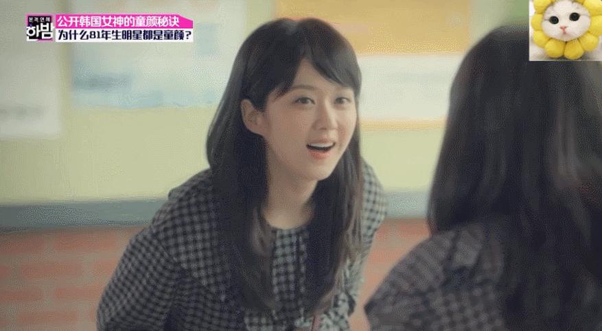 张娜拉参加综艺童颜测试,张娜拉童颜脸