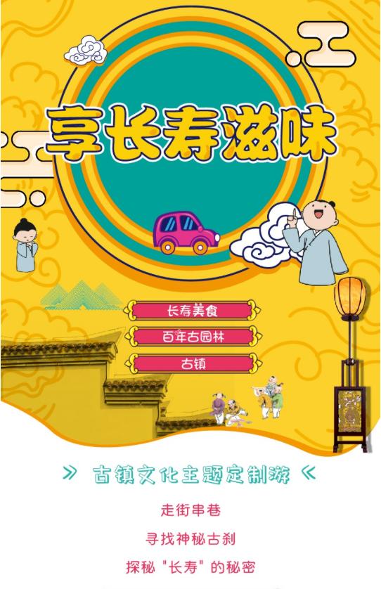 武康路旅游咨询服务中心,上海武康路旅游全攻略