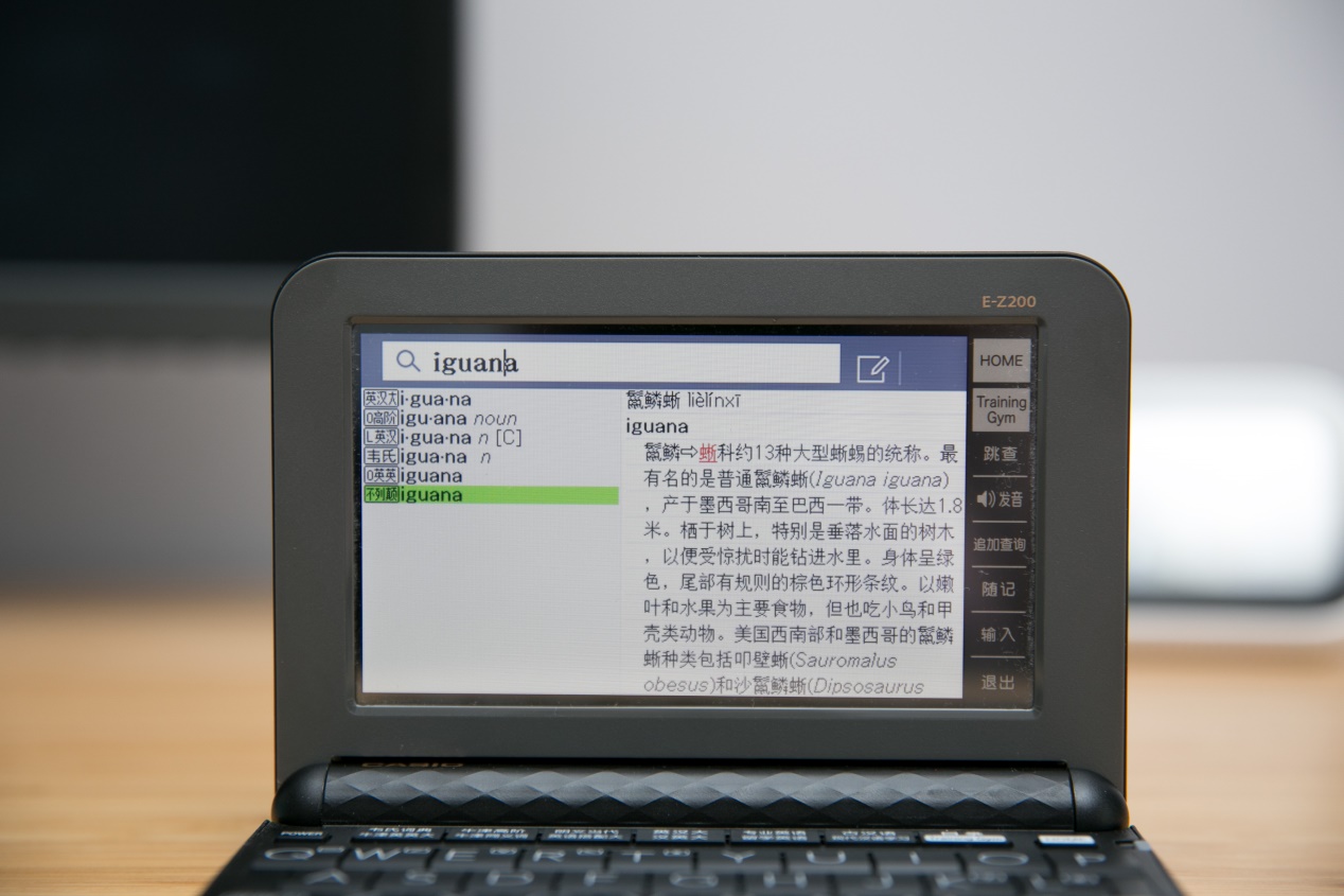 卡西欧电子词典e系列,卡西欧词典e-z200