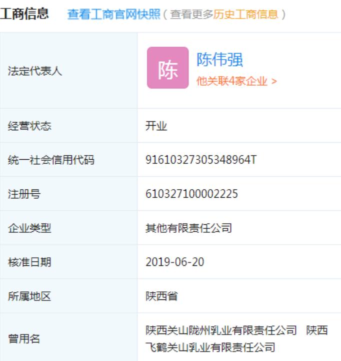 中国奶山羊企业,50000只奶山羊