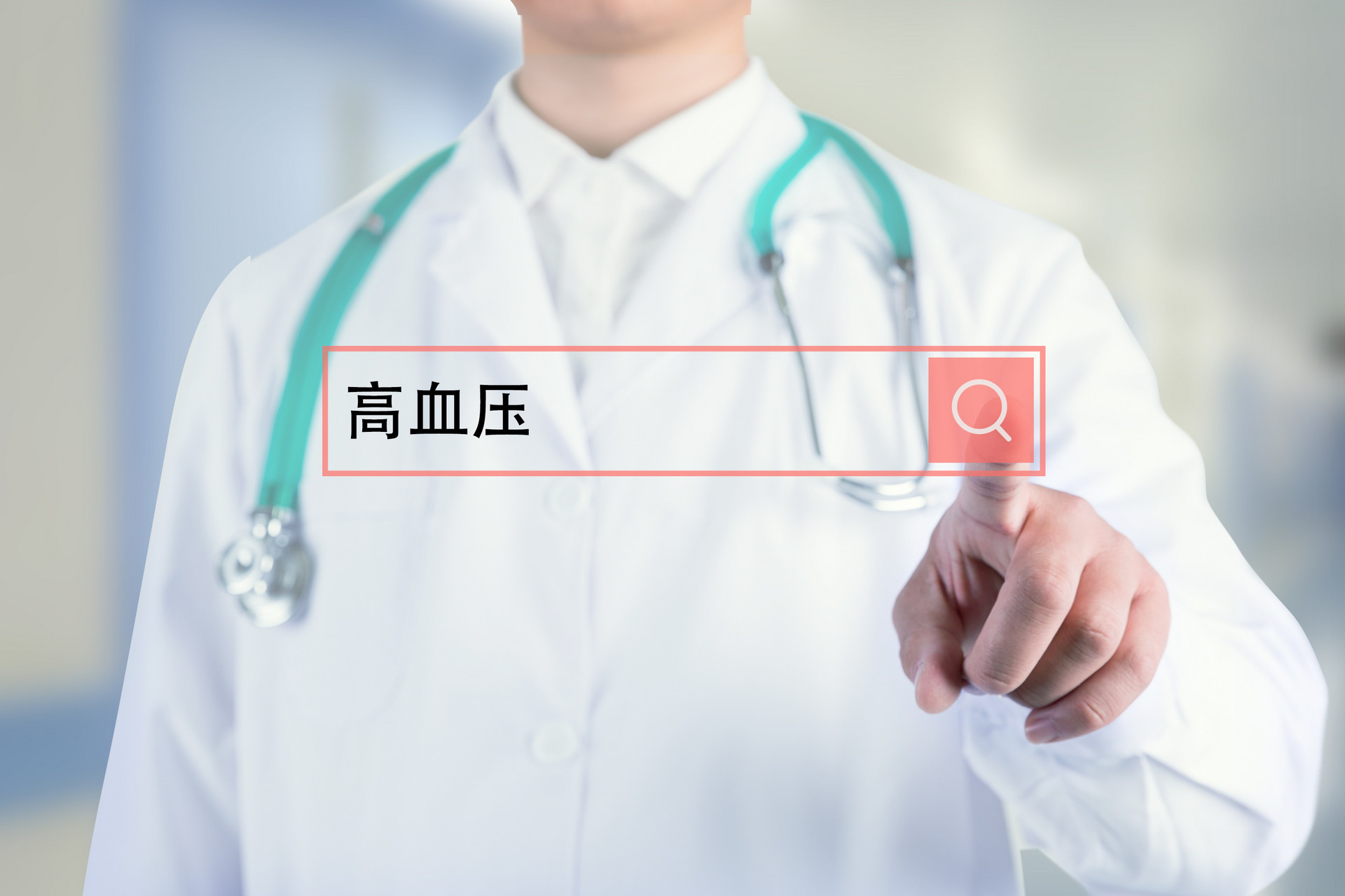 服用降压药血压反而升高怎么回事,服用降压药血压还是高是什么原因