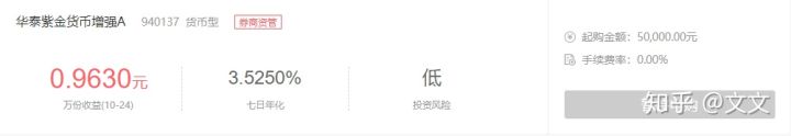 余额宝存500w可以每天坐着吗,把所有钱存进余额宝风险大吗