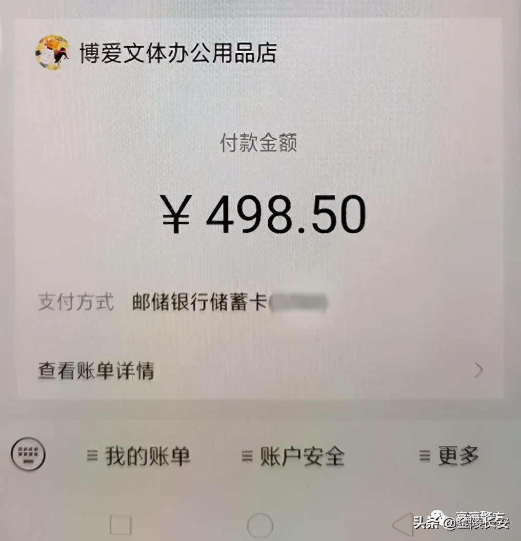 骗子混进家长群冒充老师,骗子混进家长群的新闻