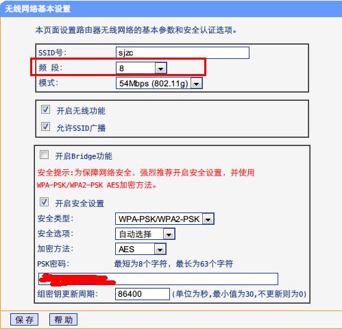 企业路由器能跟ap面板无缝漫游吗,多个ap无缝漫游的设置方法