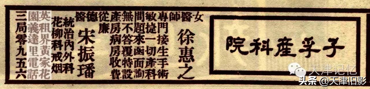 没错！黄家花园义达里