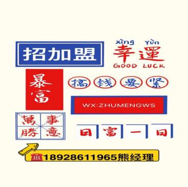 哈尔滨米粉店加盟招商品牌,加盟开米粉店的利润和成功率