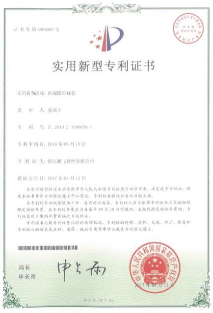 七匹狼时尚潮流休闲隐形男袜,七匹狼男袜抗菌