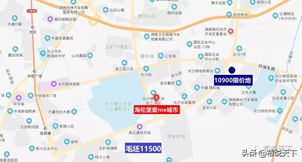 长沙9年制一贯制学校房价,长沙九年制学校