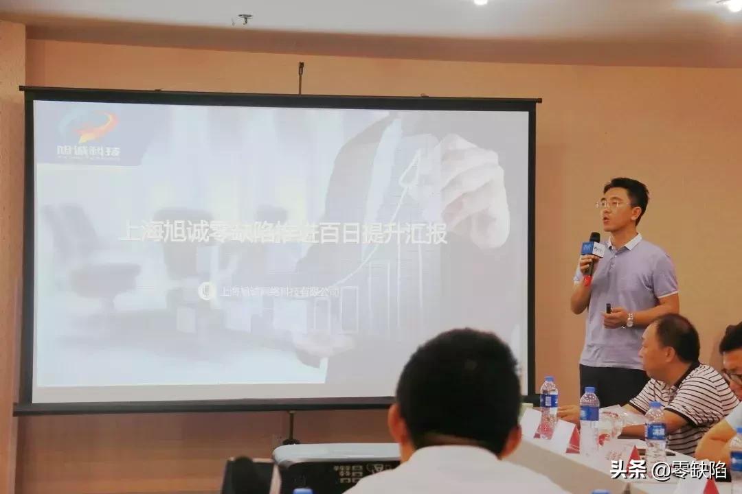 华为供应商前置培训调研,华为供应商大会汇报