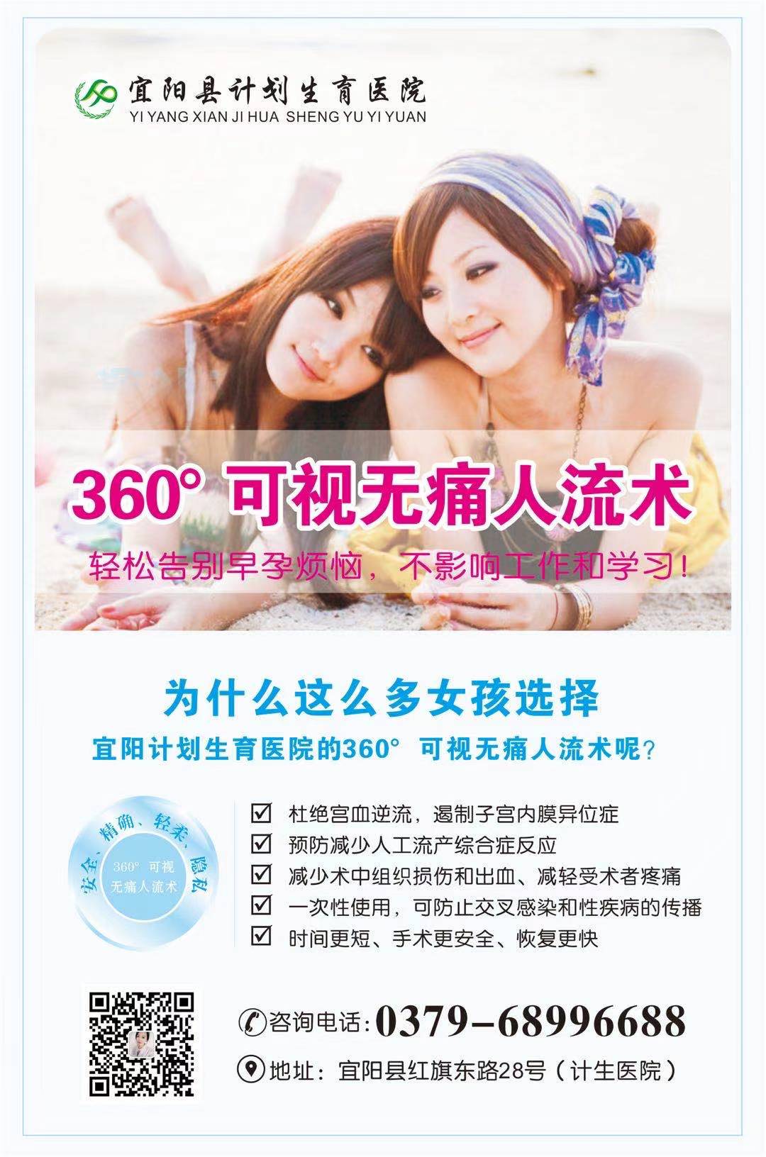 刚测出来怀孕能药物人流吗,意外怀孕不想要打胎后悔