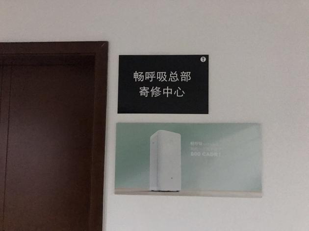 锤子辟了一年的谣，然而成都总部已变成华区国税局