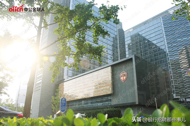 人民银行工资待遇好不好,人民银行和金融监管局待遇